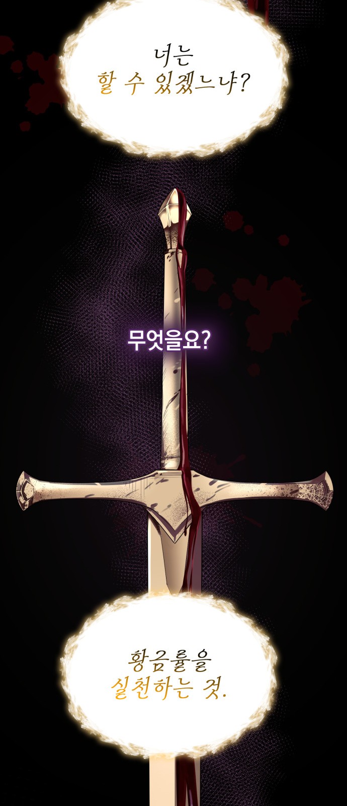 103 페이지