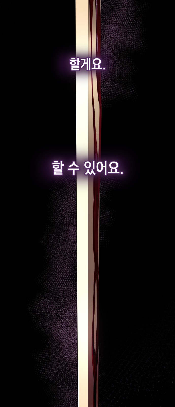 104 페이지