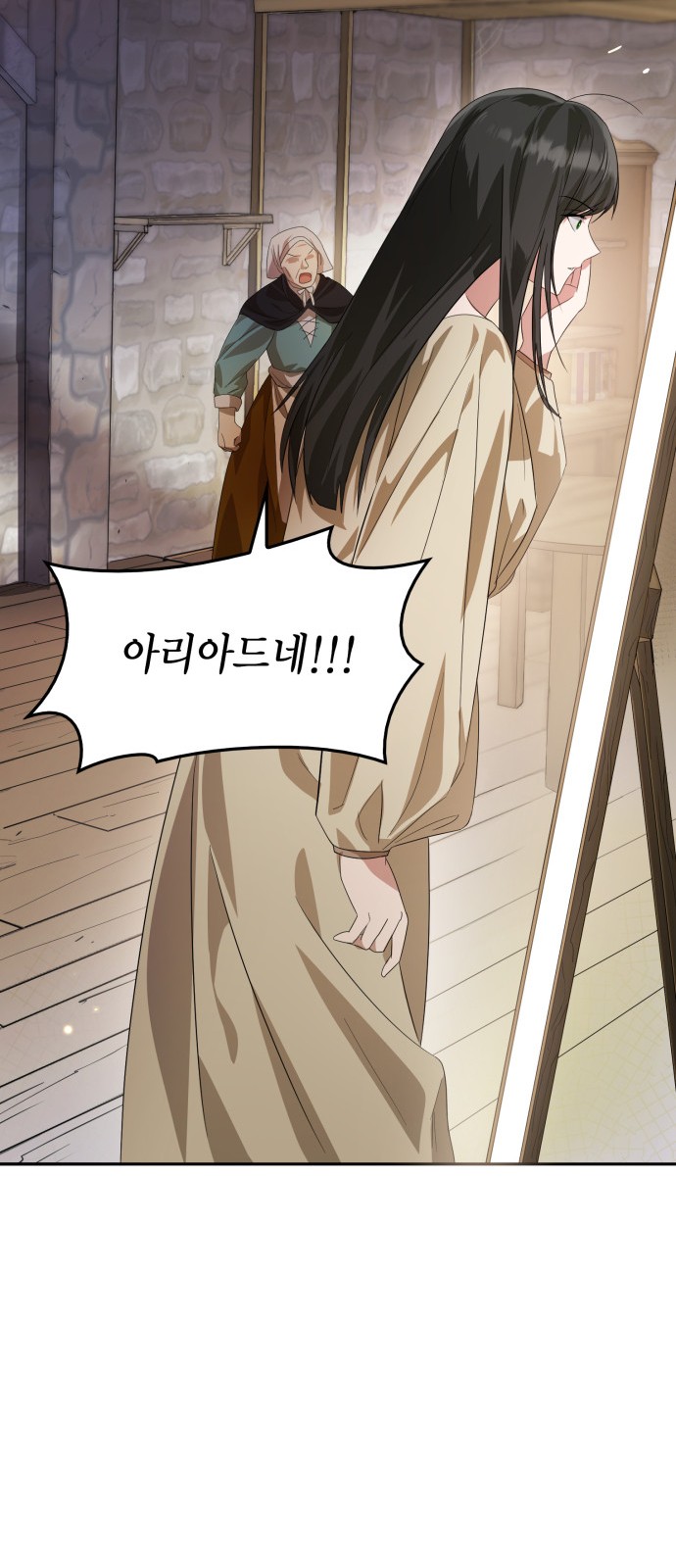 114 페이지
