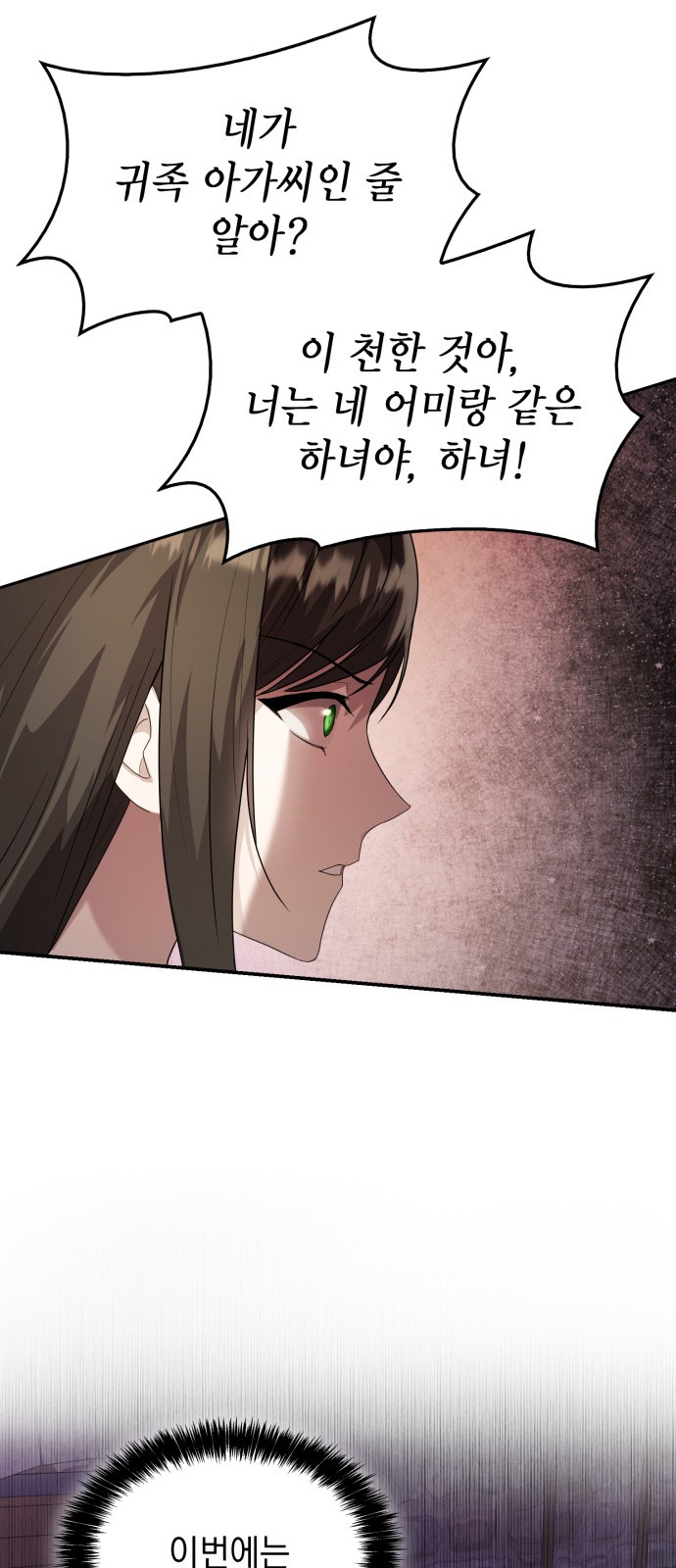 115 페이지