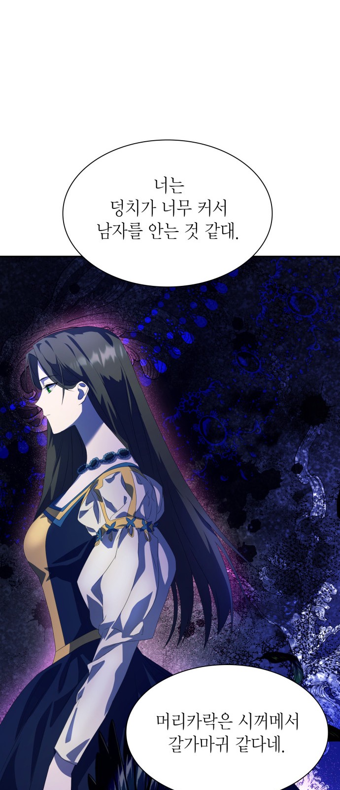 69 페이지
