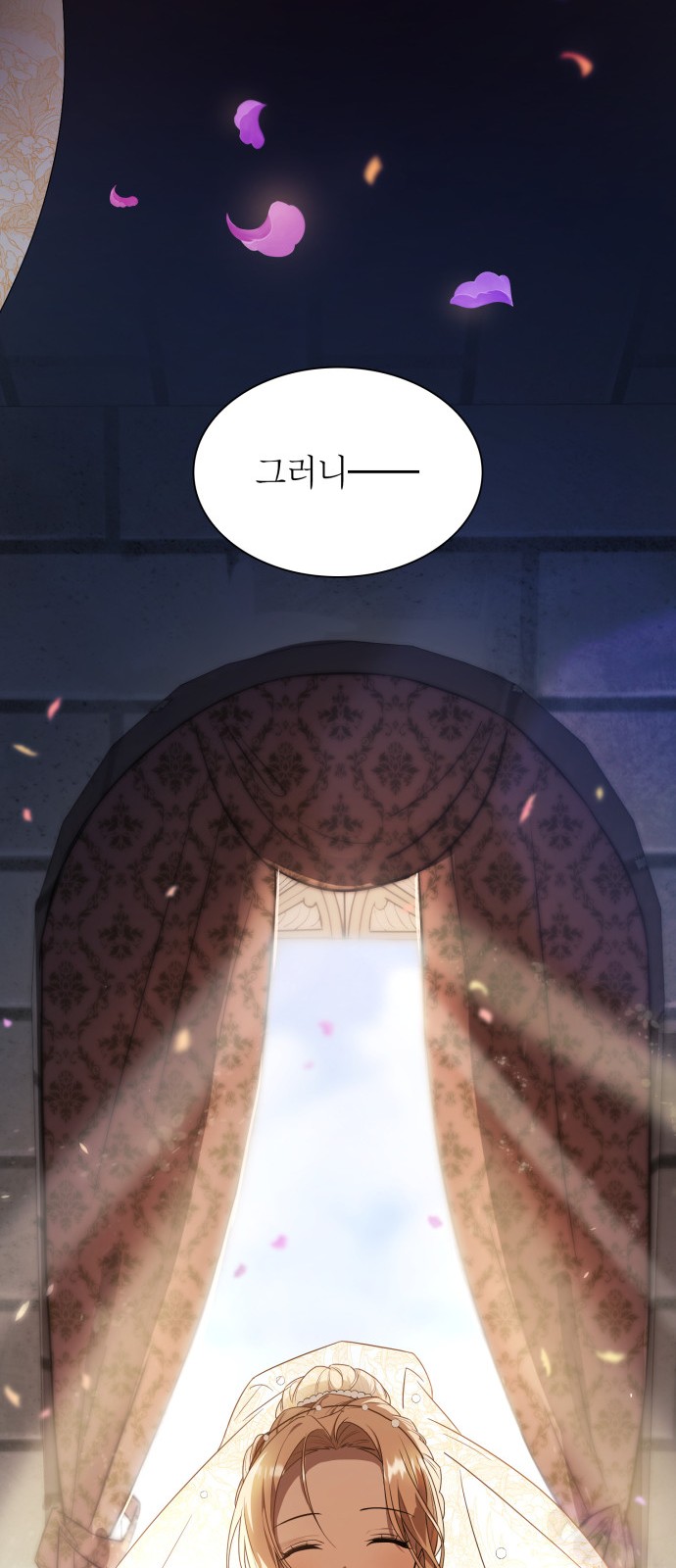91 페이지