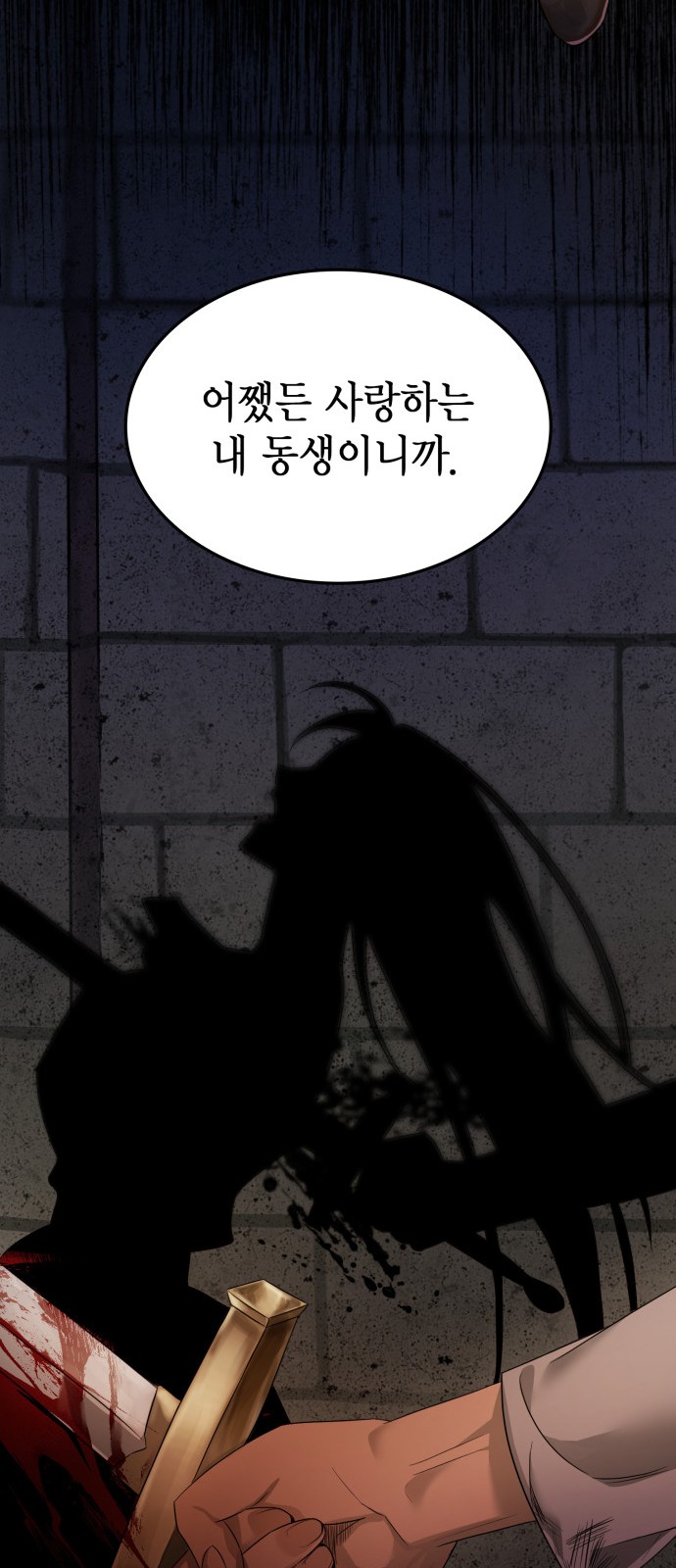 95 페이지