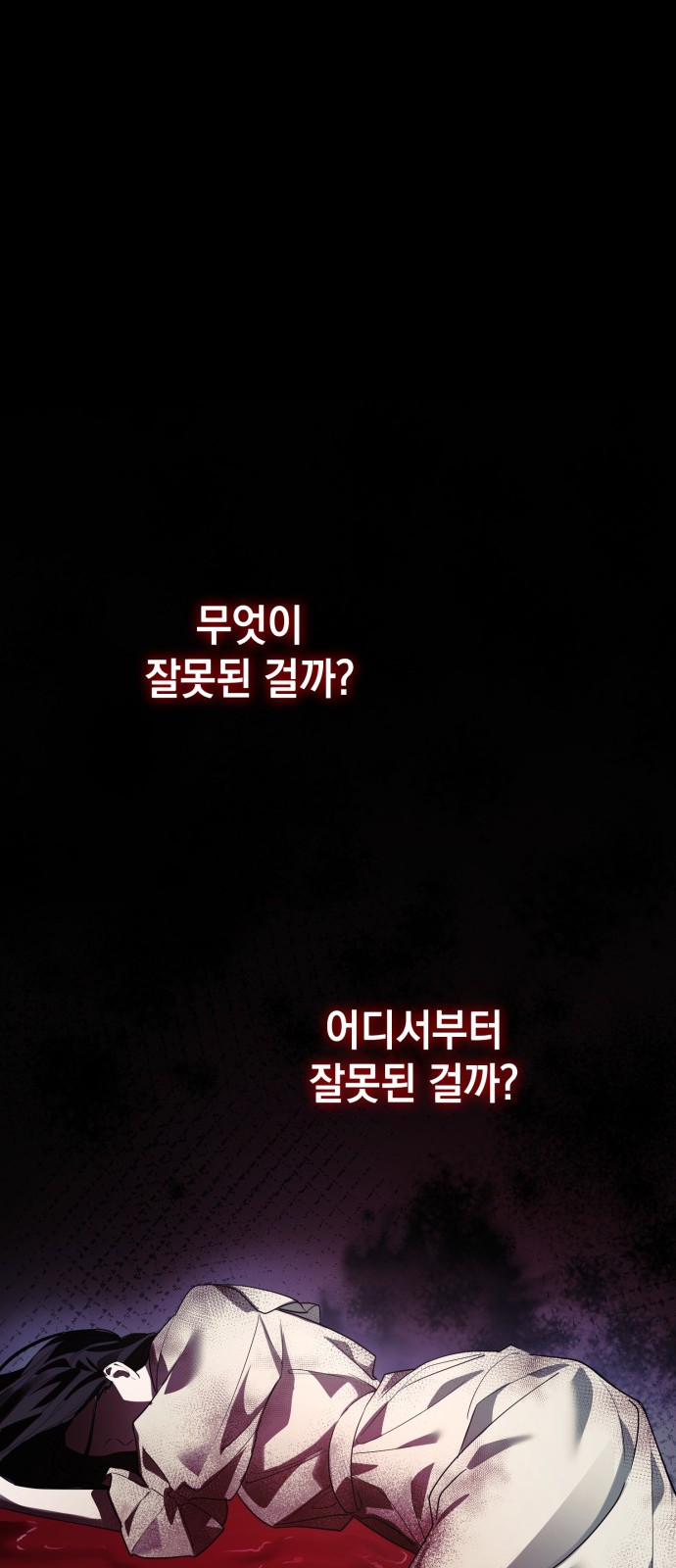 98 페이지