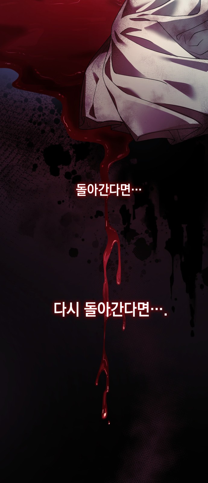 99 페이지