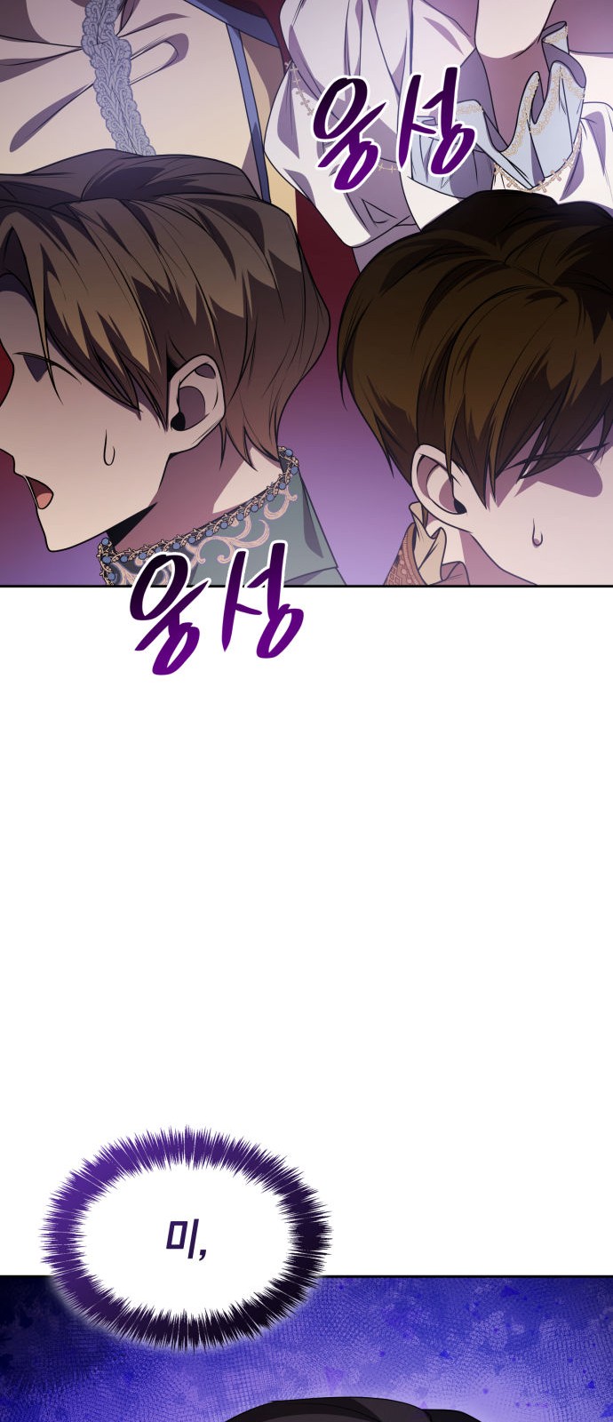 101 페이지