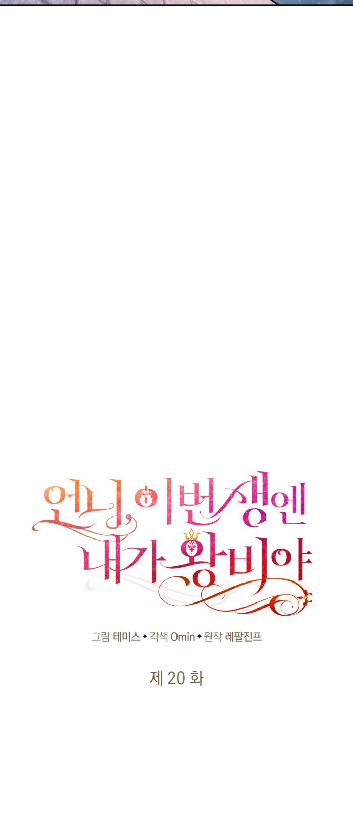 20 페이지