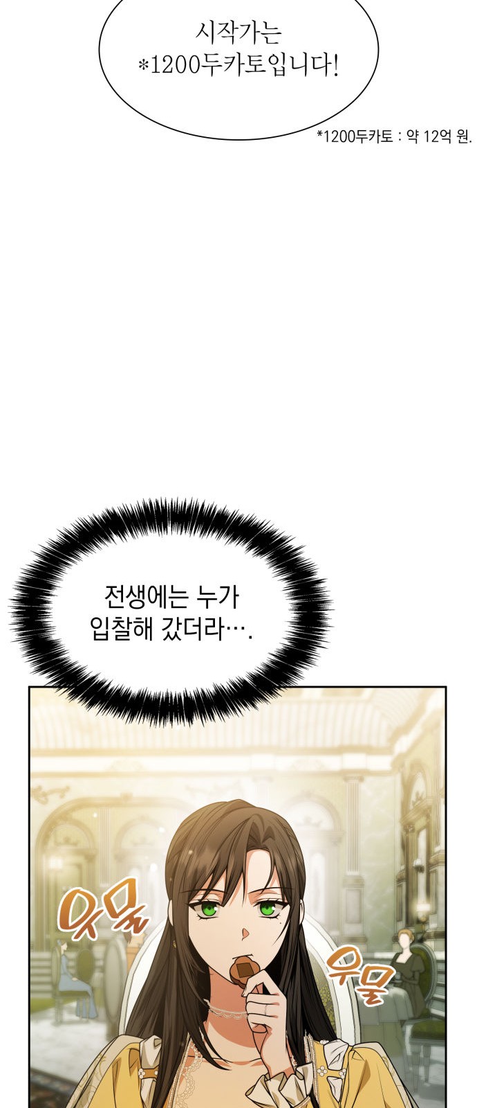 80 페이지