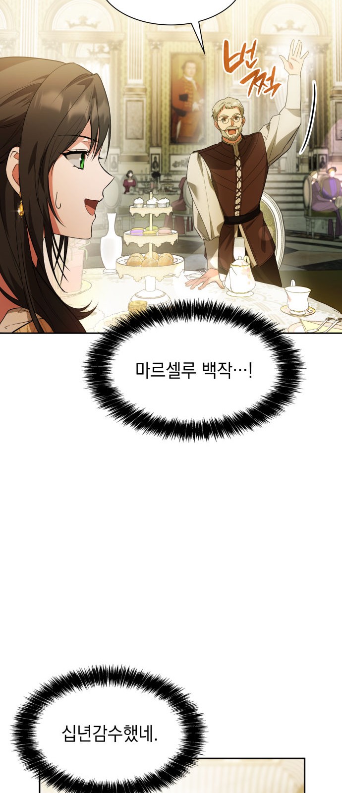 87 페이지