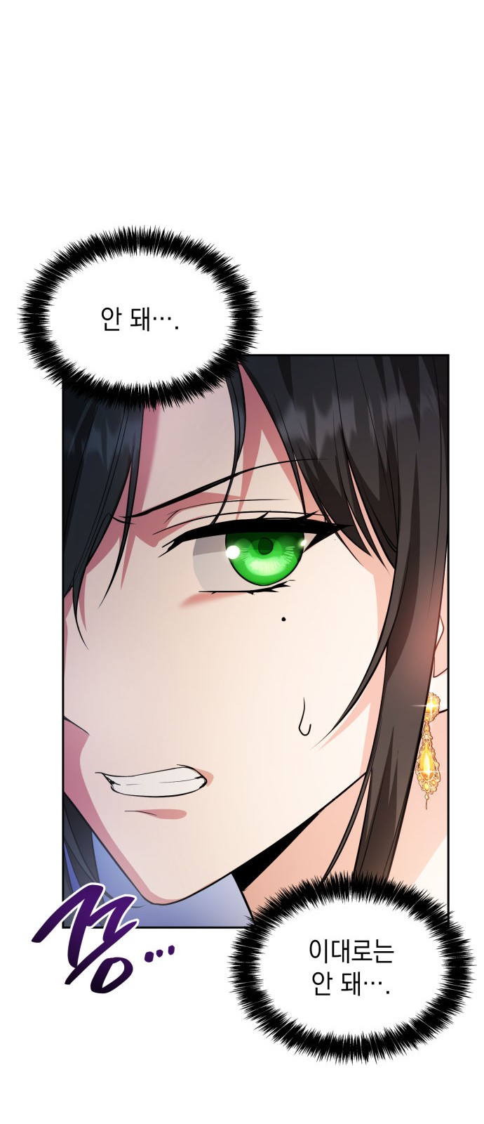 93 페이지