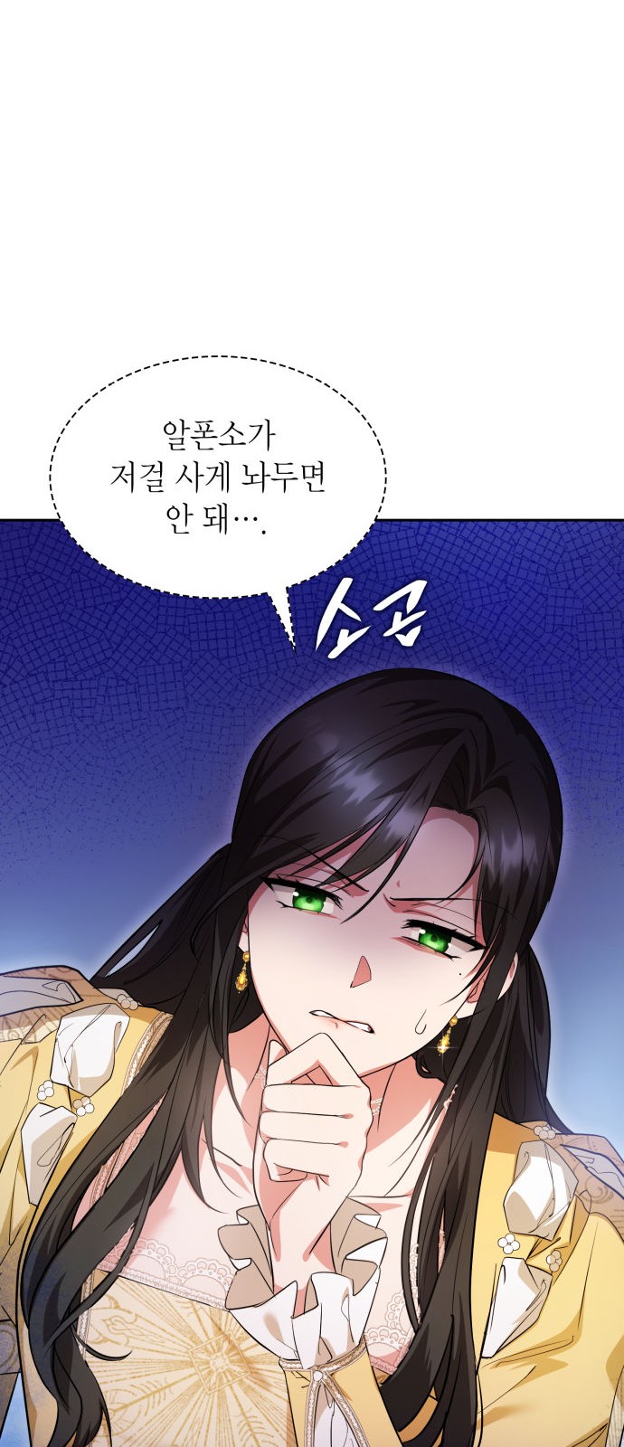 94 페이지
