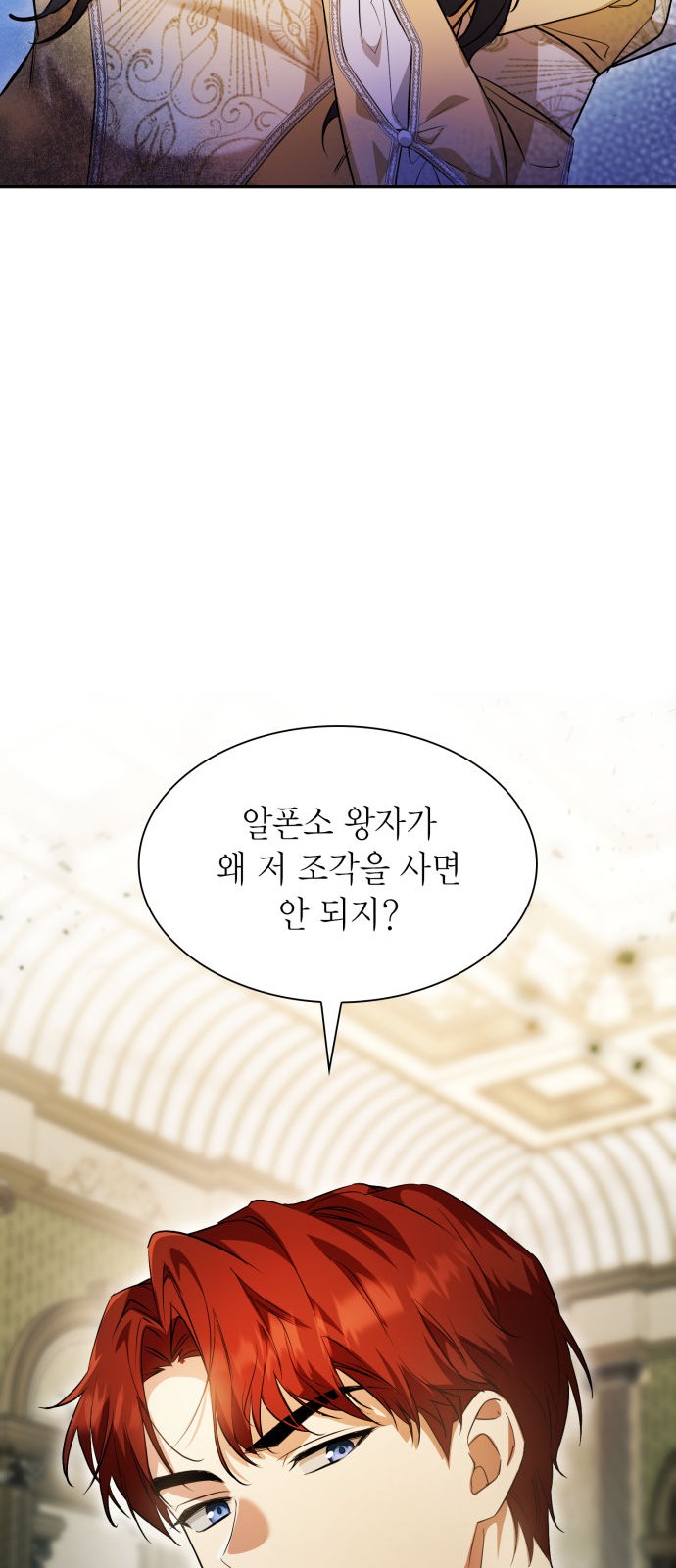 95 페이지