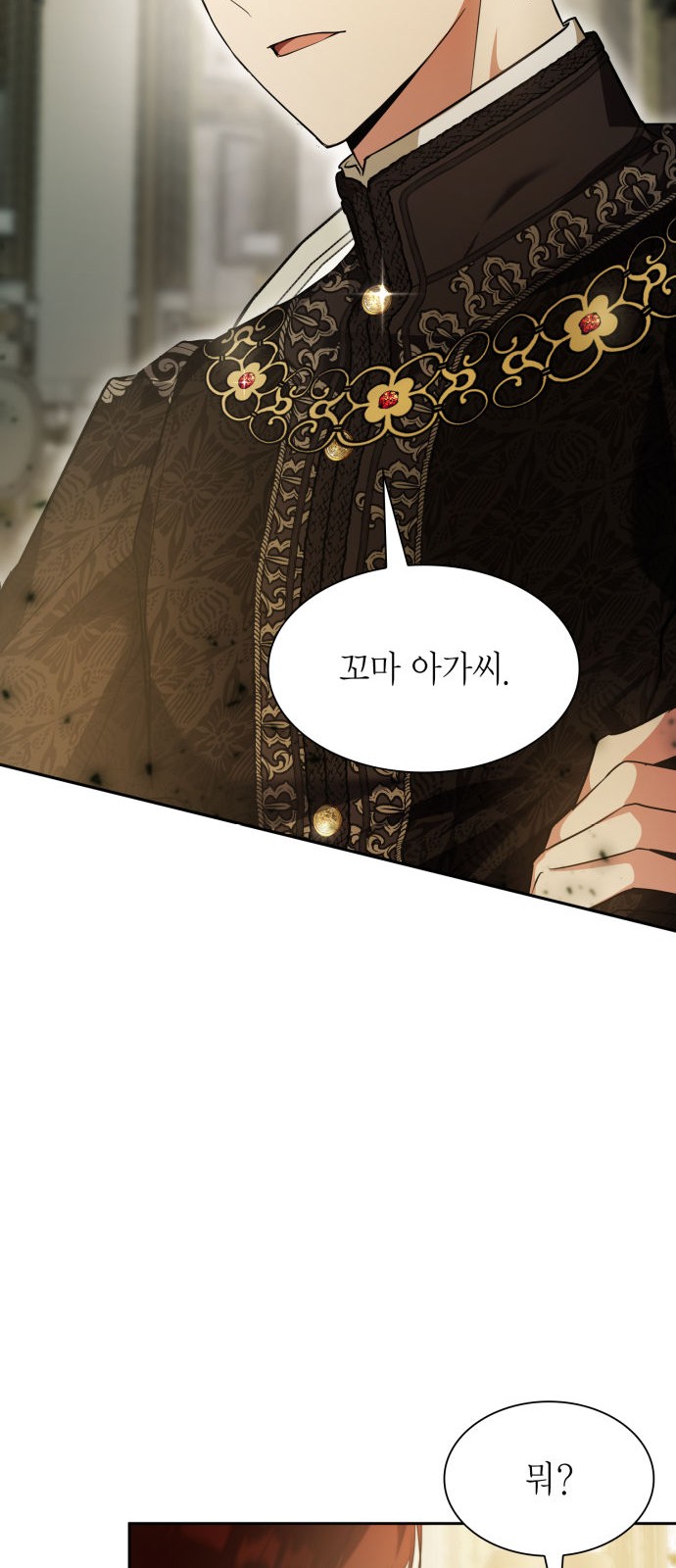 96 페이지