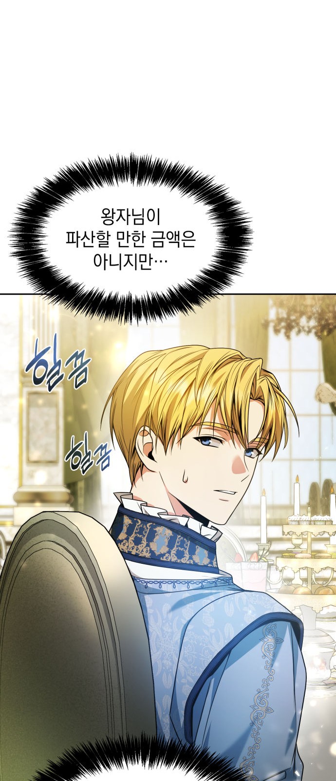 19 페이지