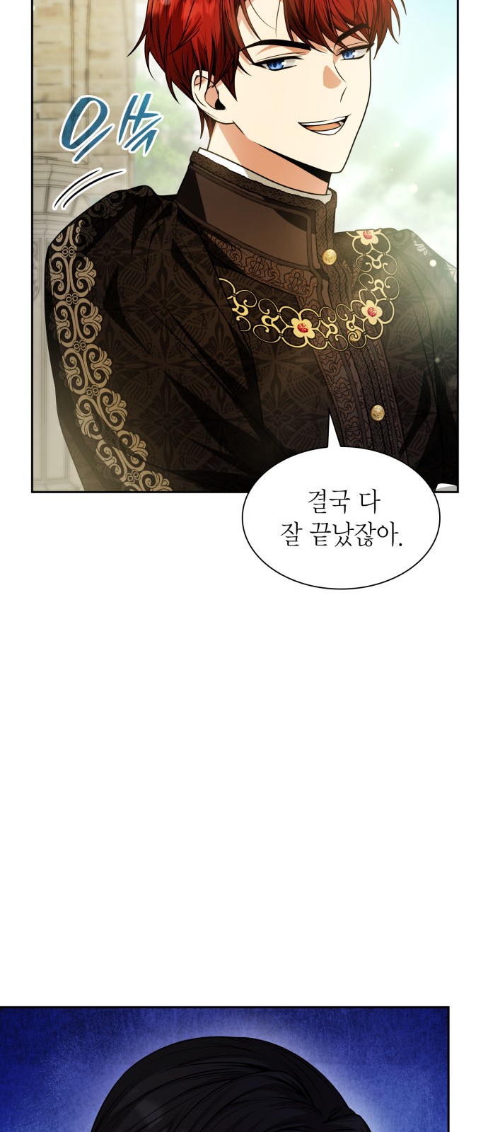72 페이지