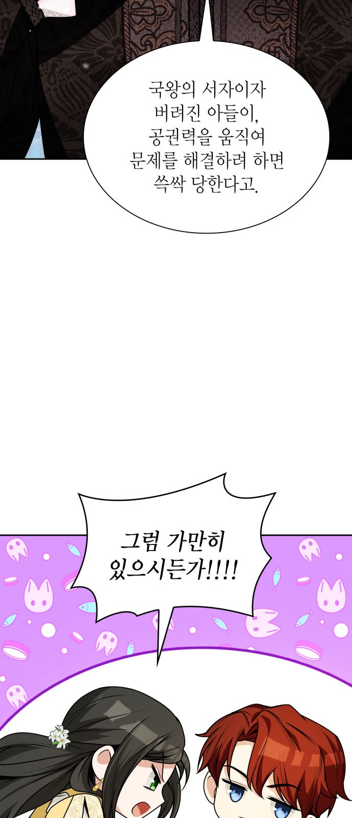 84 페이지