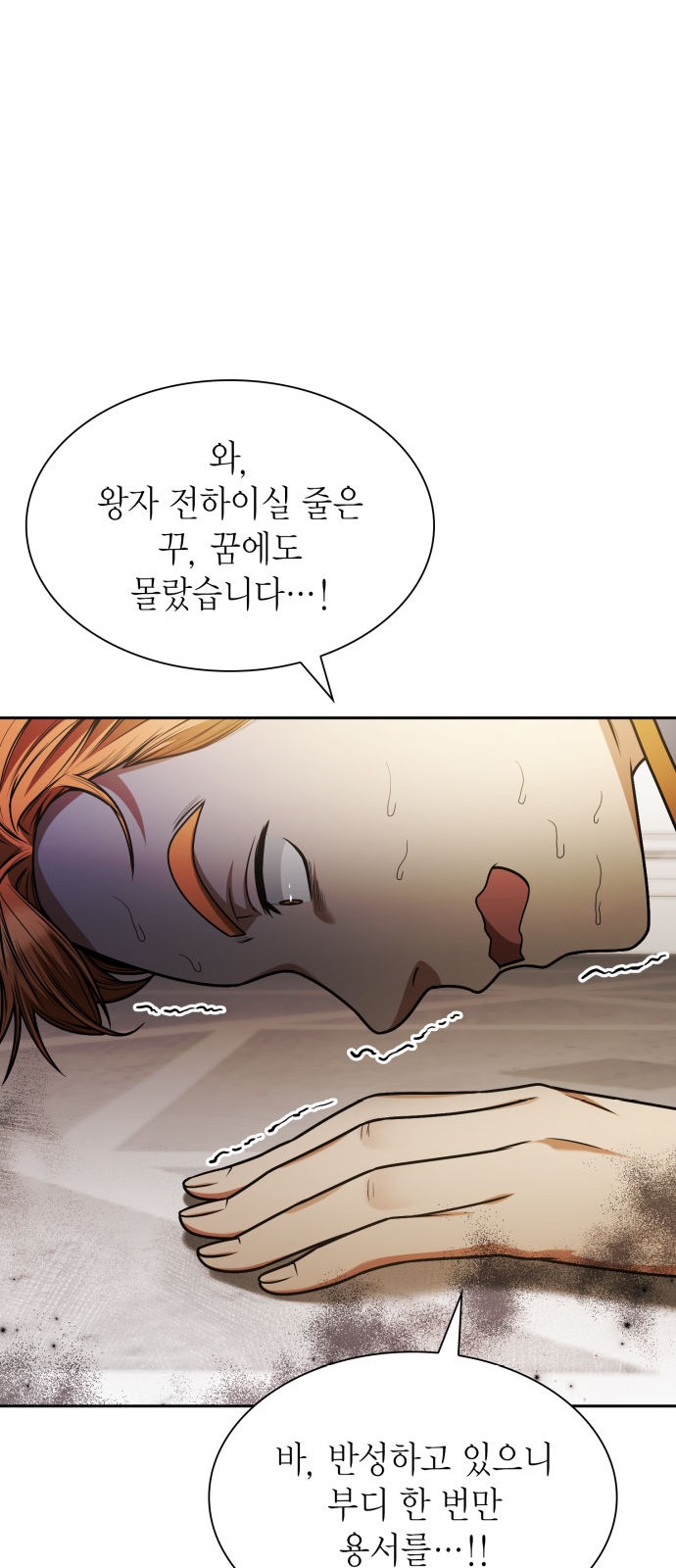 35 페이지