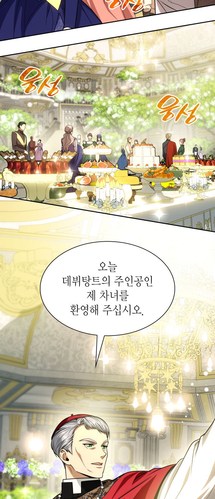 66 페이지