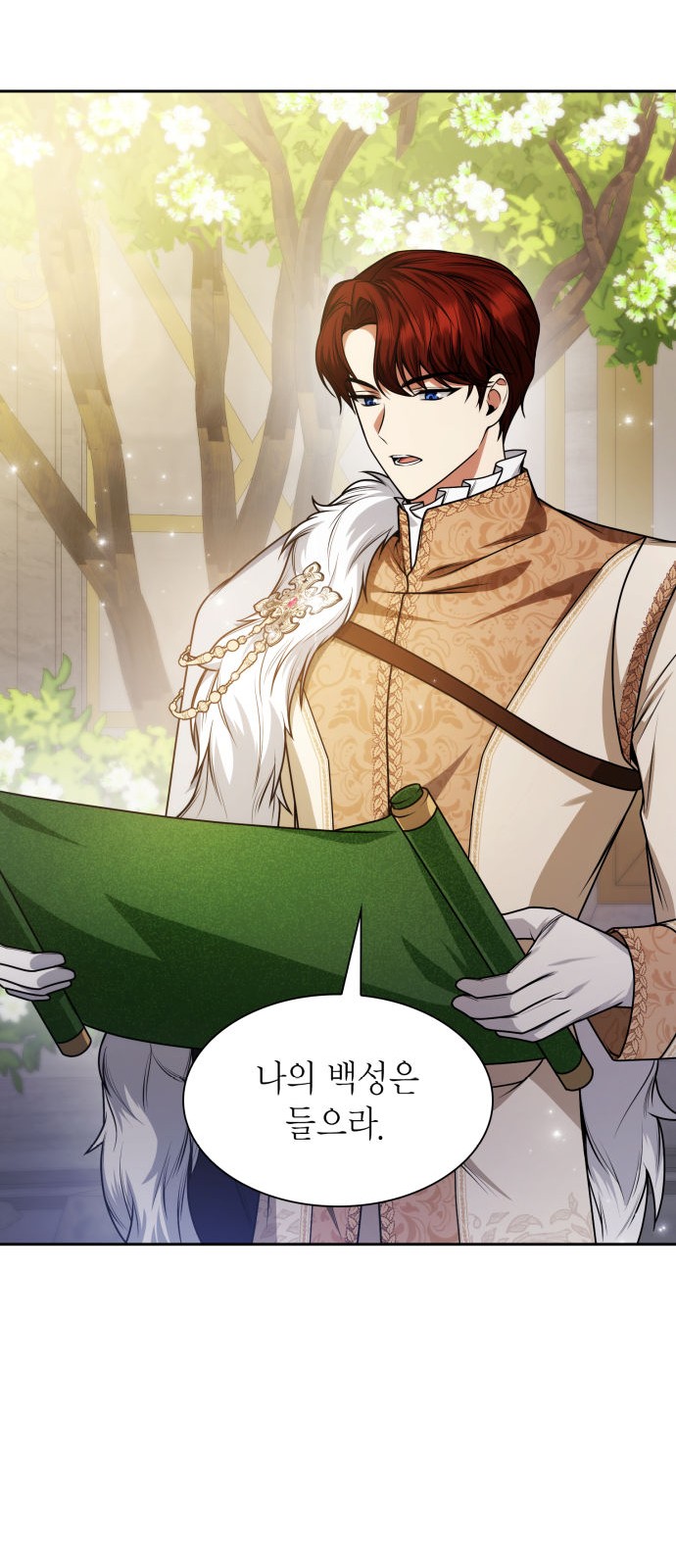 86 페이지
