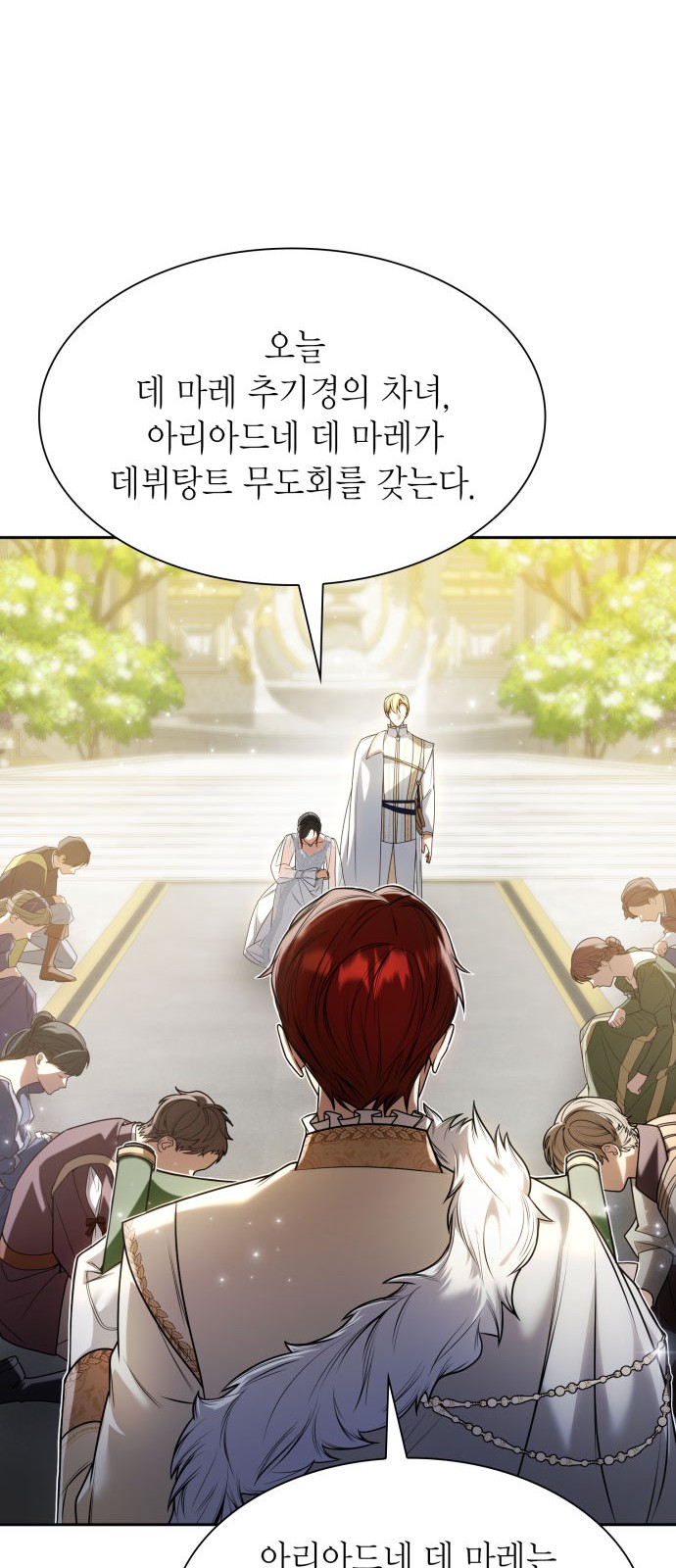 87 페이지