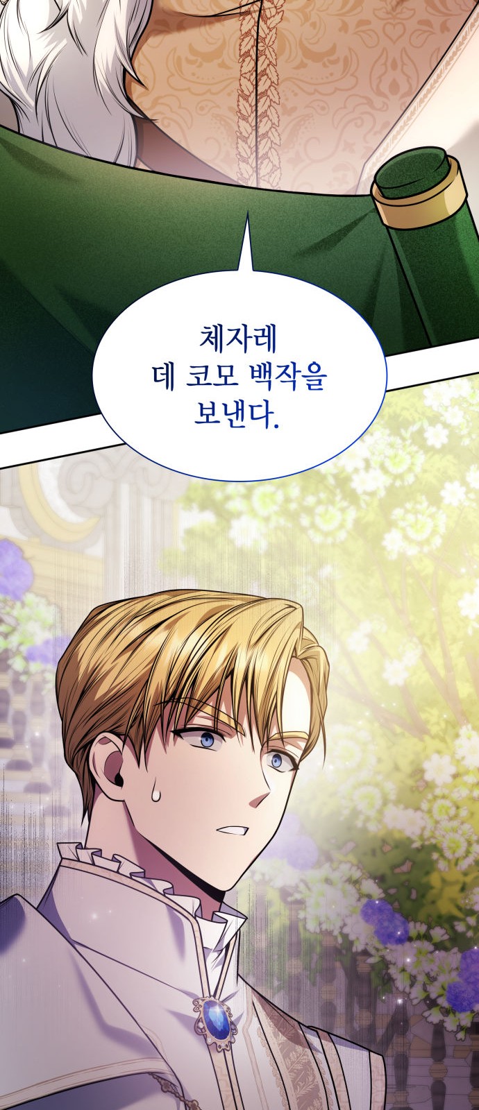 90 페이지