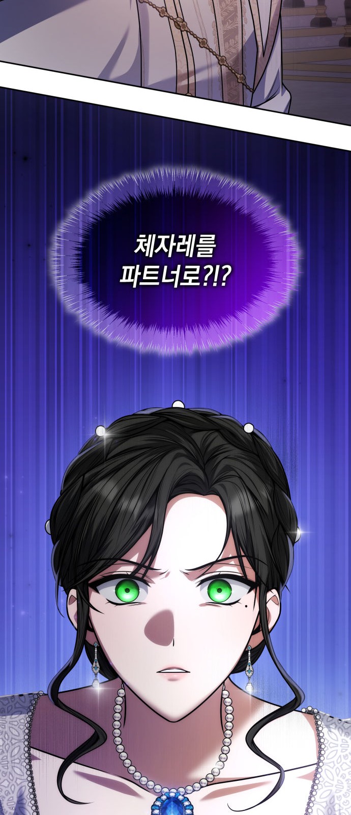 91 페이지