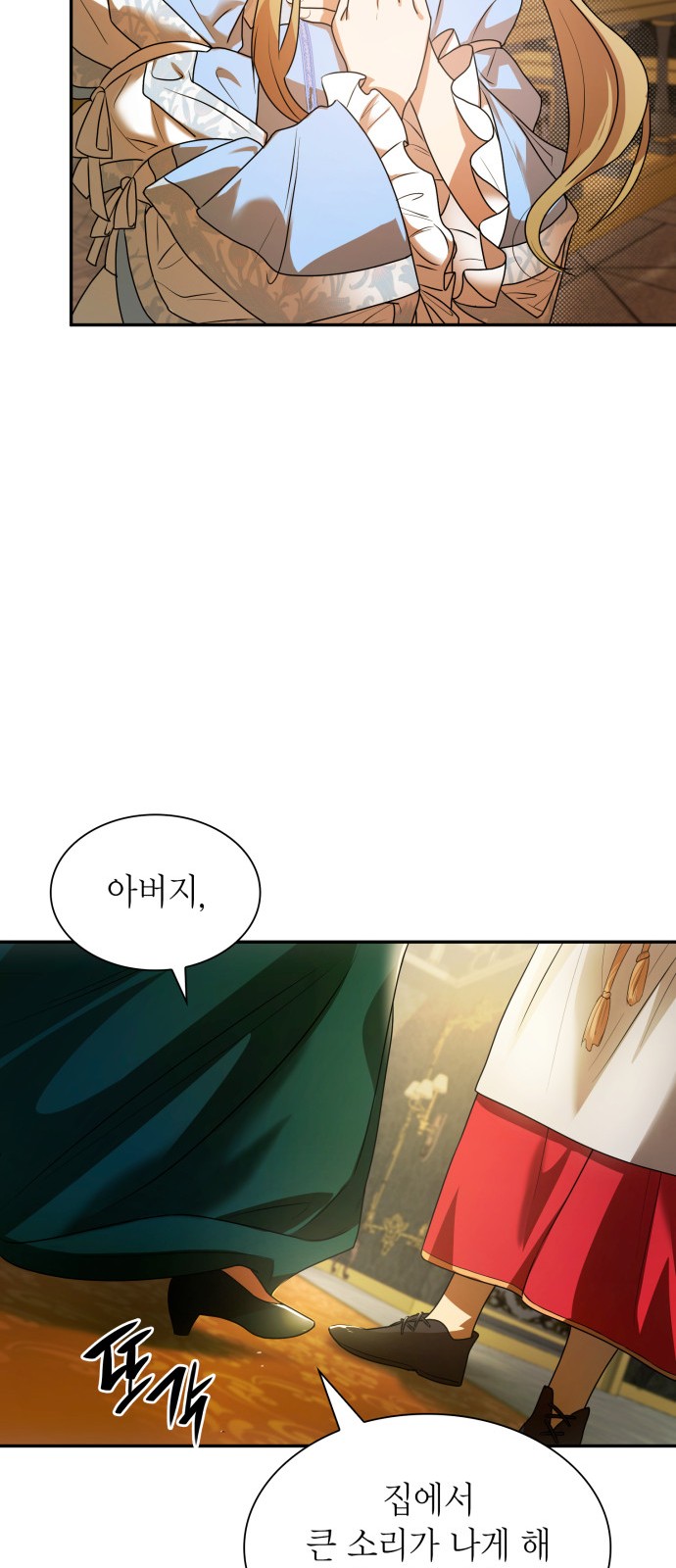 100 페이지