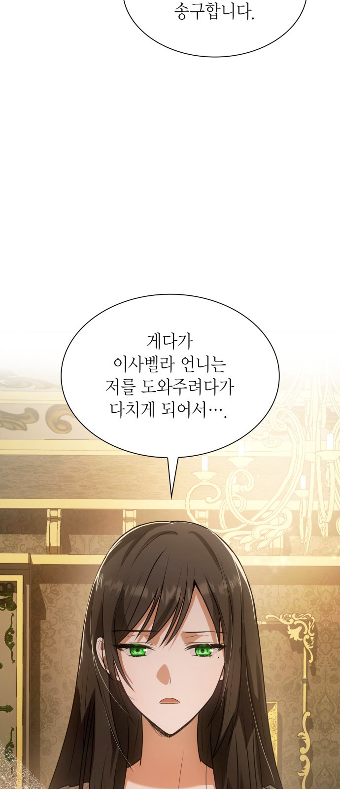 101 페이지