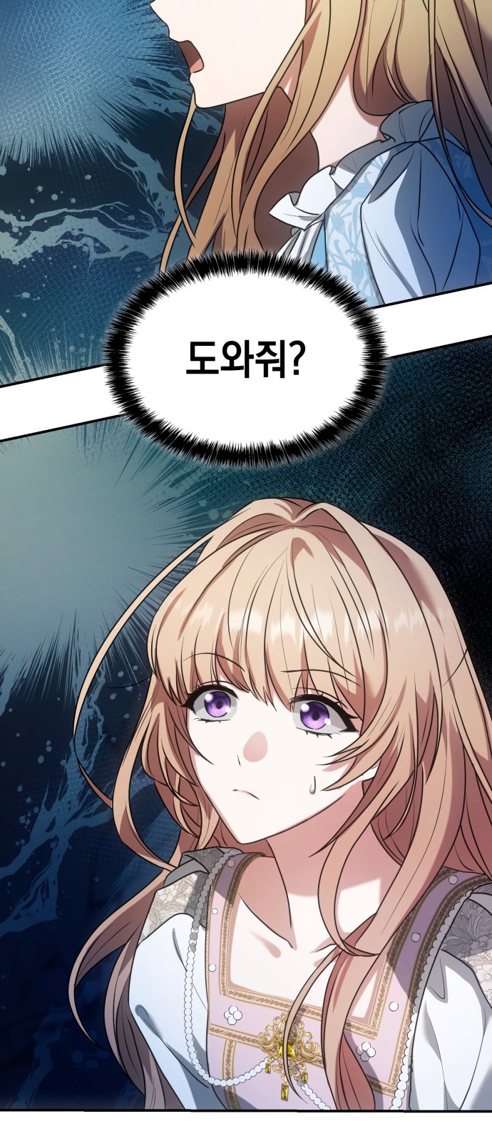 103 페이지