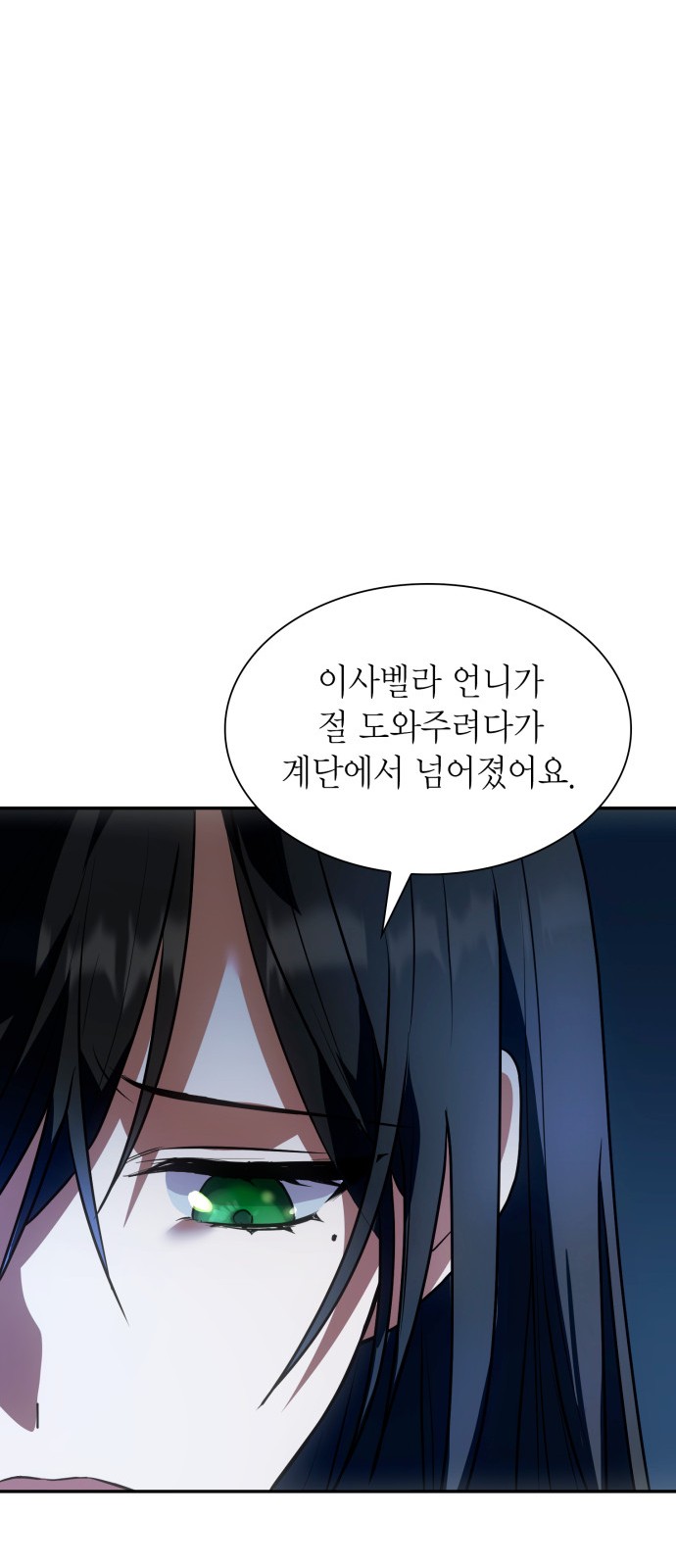 104 페이지