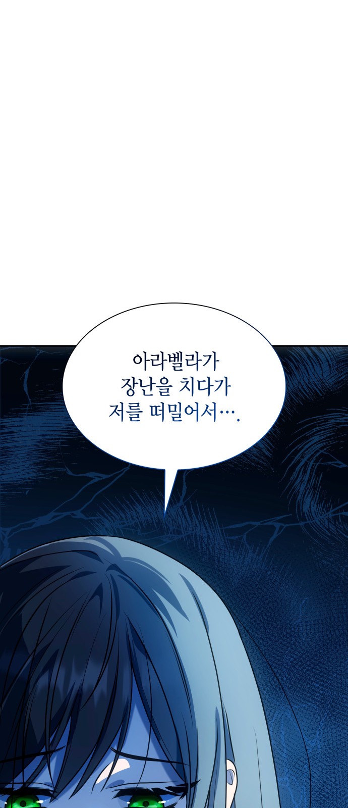 105 페이지