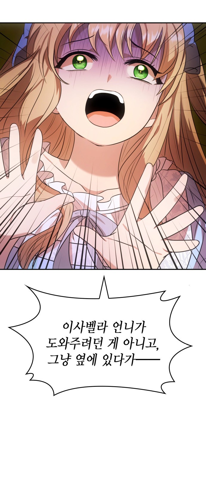109 페이지