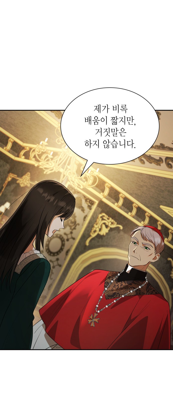110 페이지