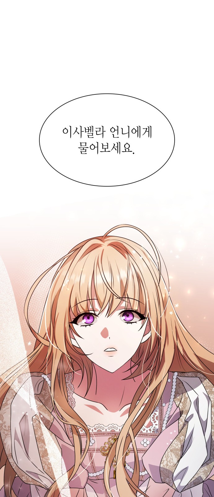 112 페이지