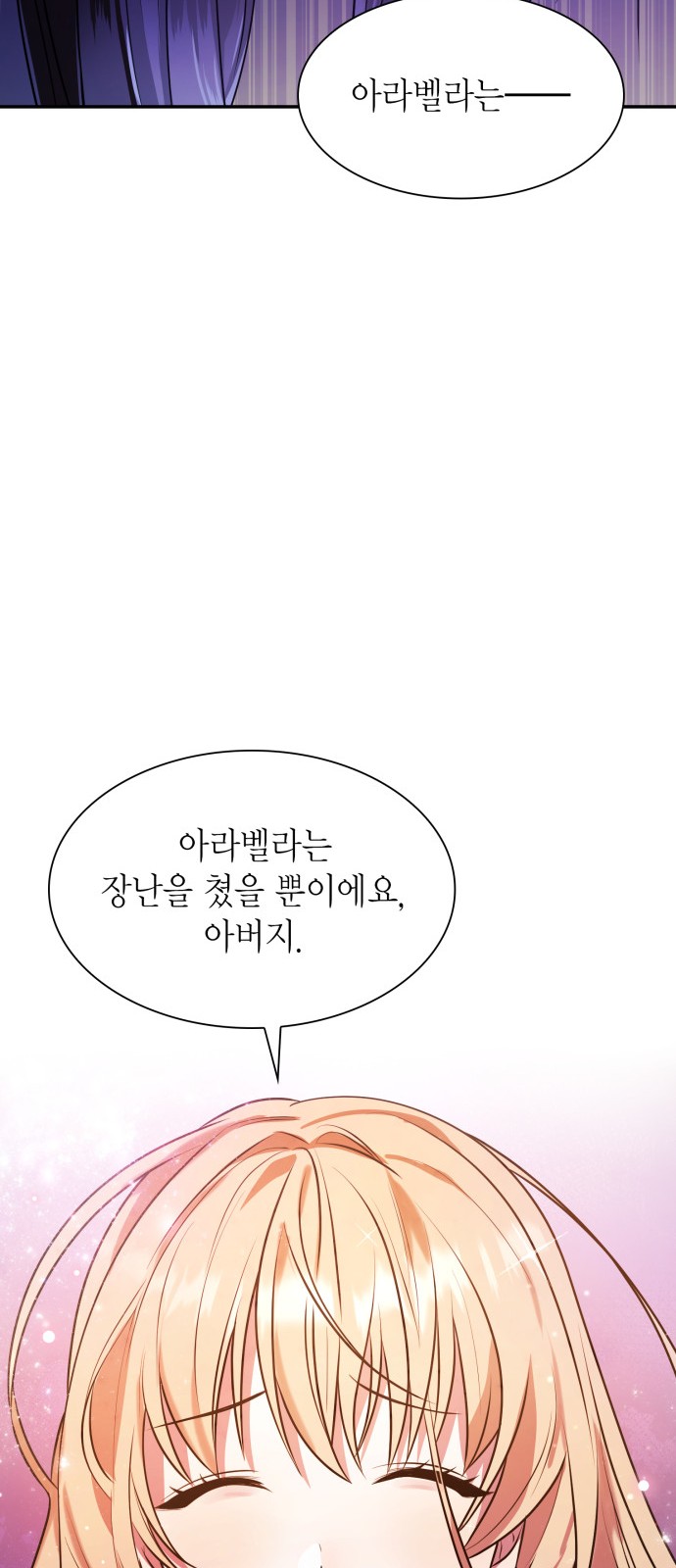 117 페이지