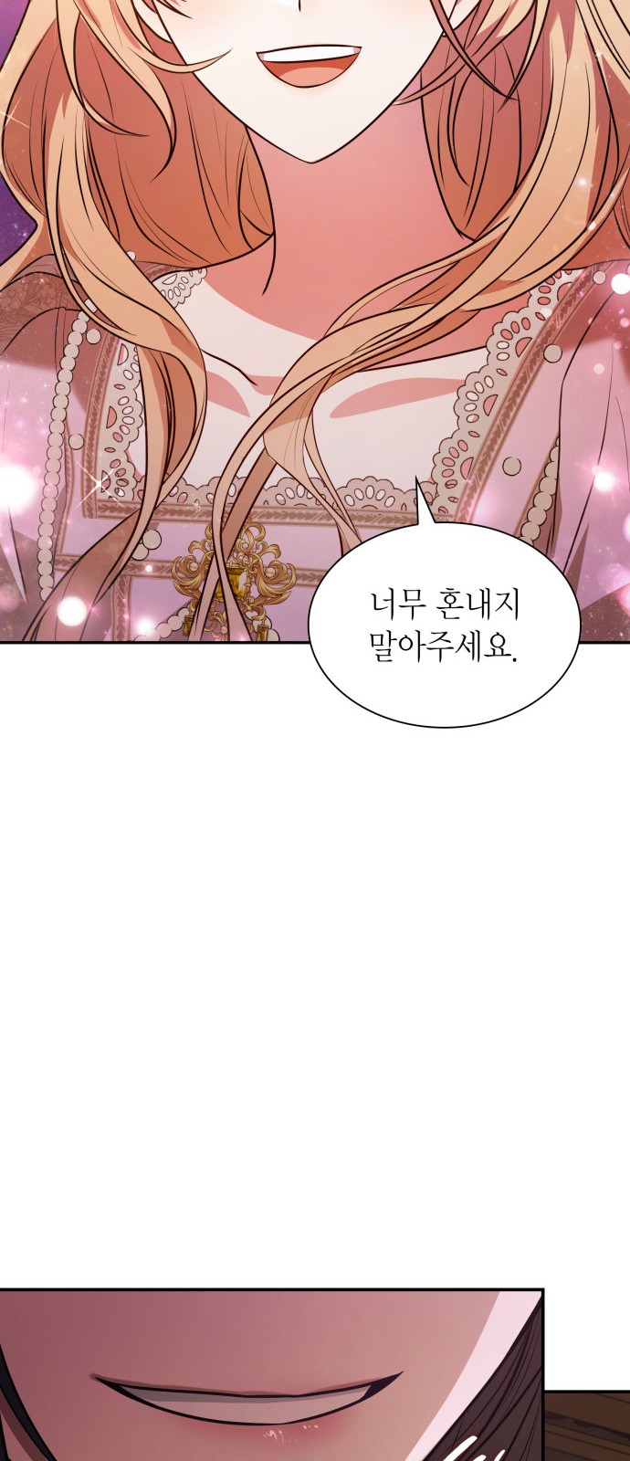 118 페이지
