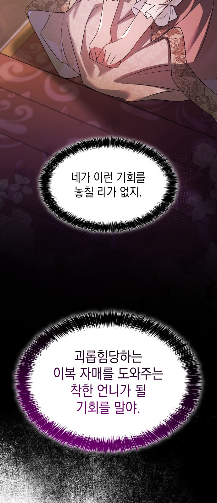 121 페이지