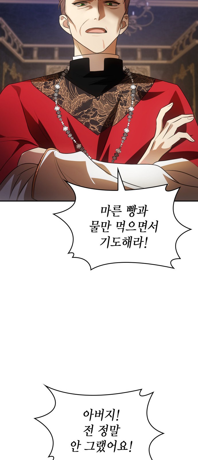 126 페이지
