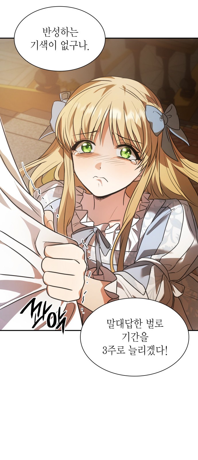 128 페이지