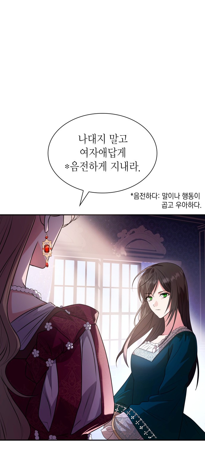 36 페이지