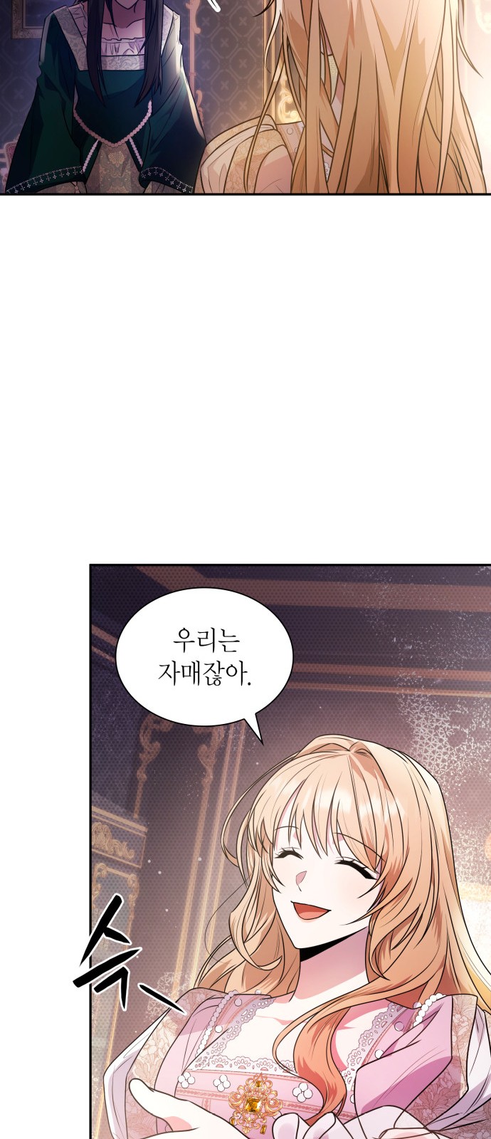 65 페이지