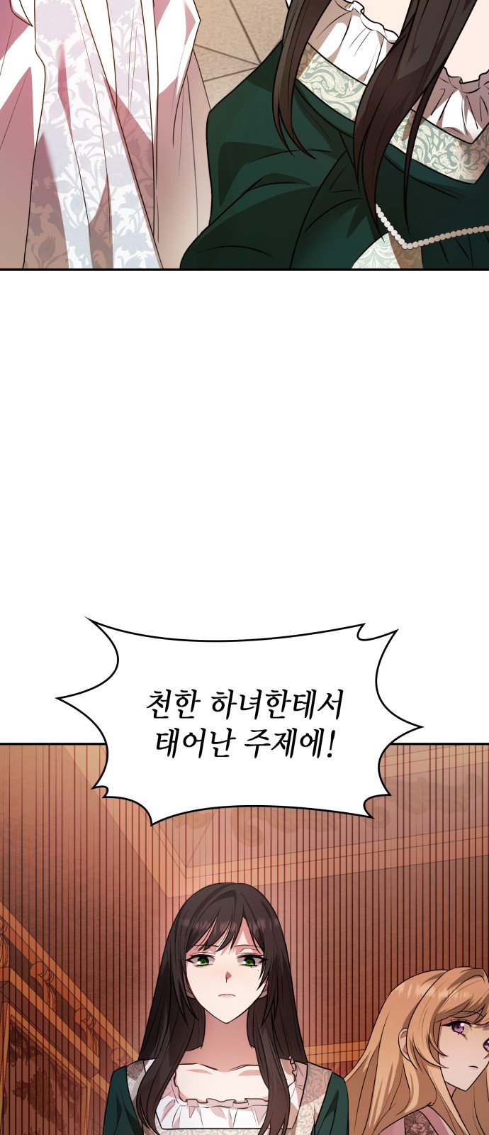 79 페이지
