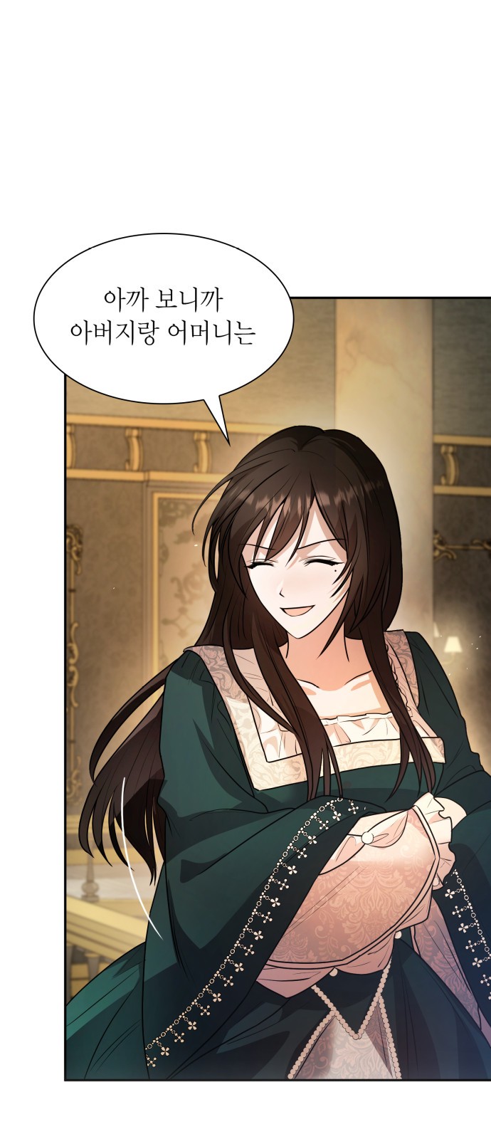 83 페이지