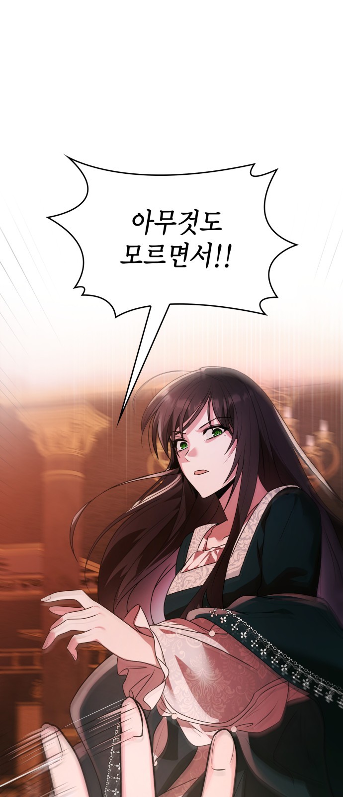 86 페이지