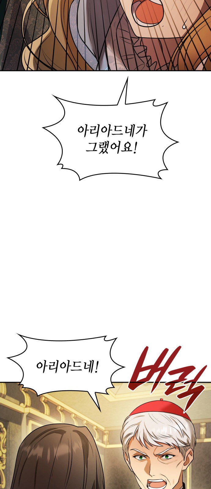 98 페이지