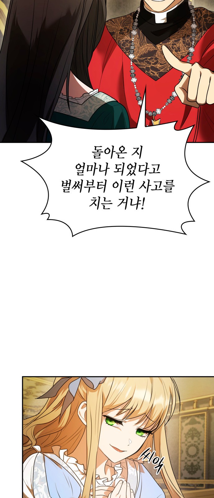 99 페이지