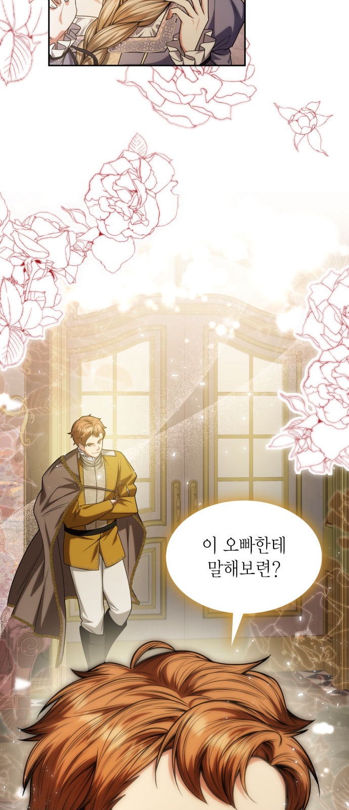 39 페이지