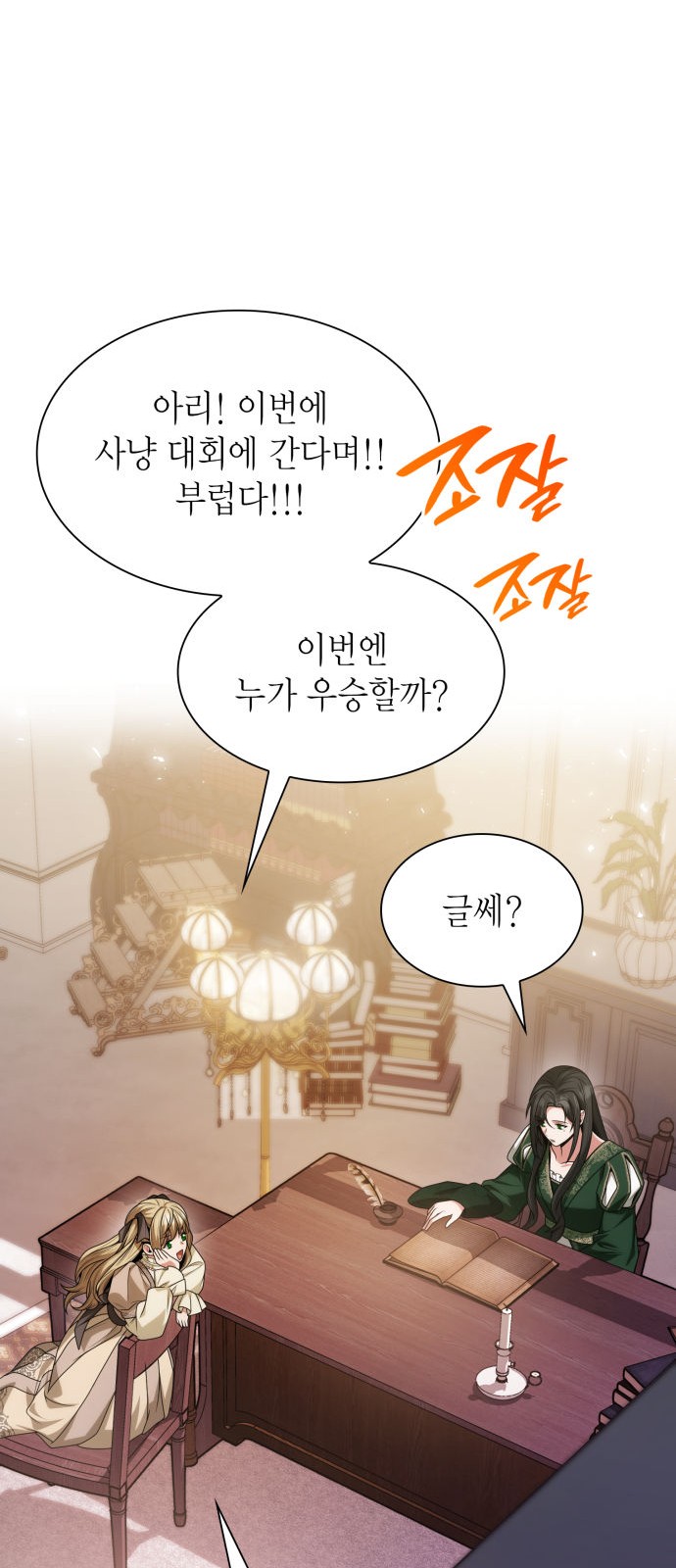 48 페이지