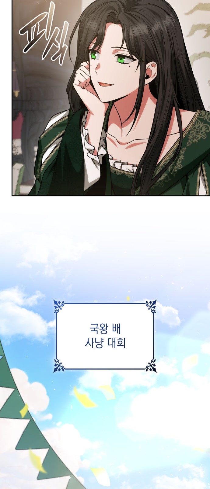51 페이지