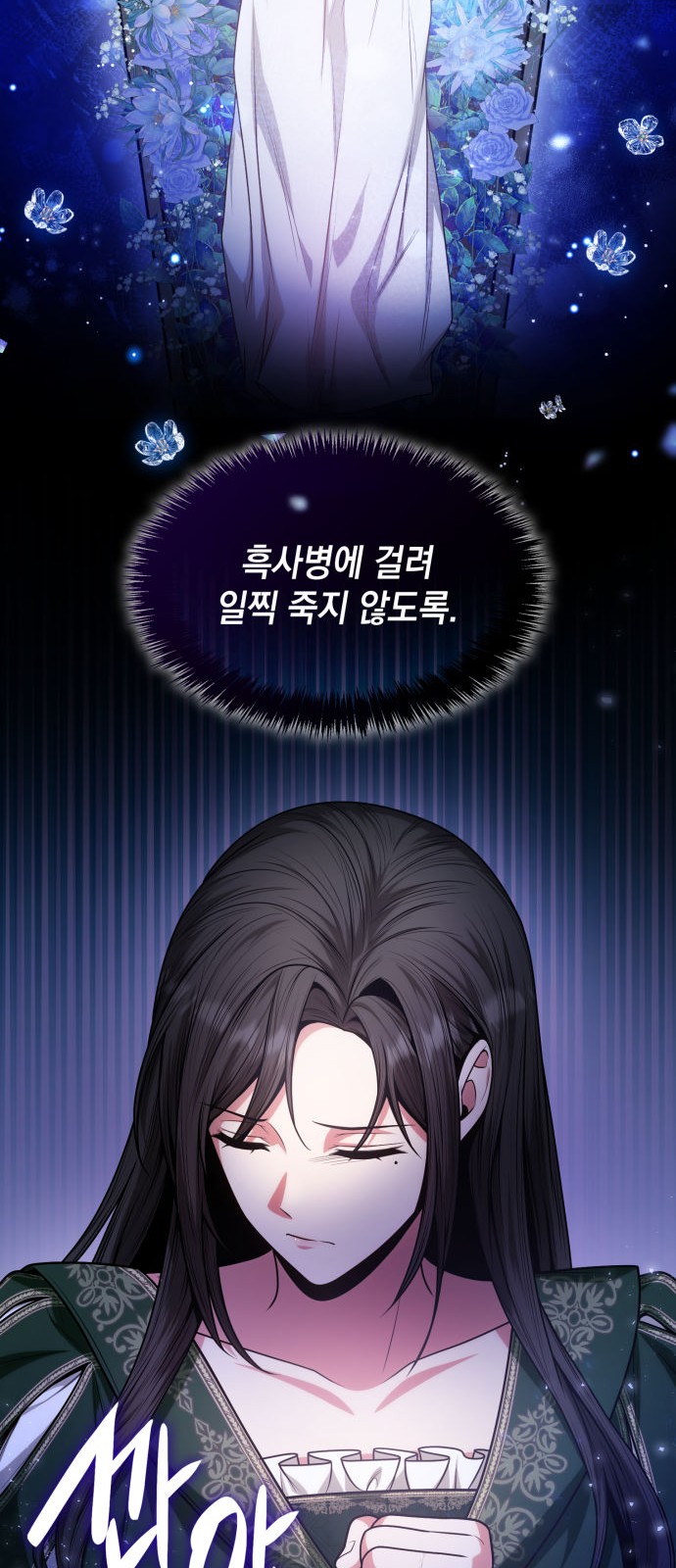 61 페이지
